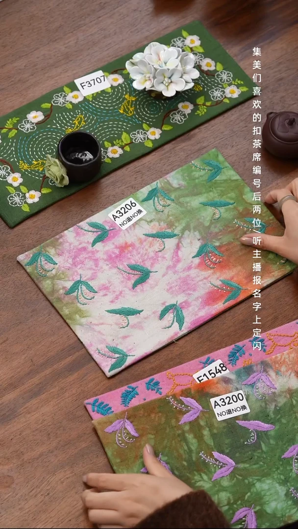 无纺布安***心A3206