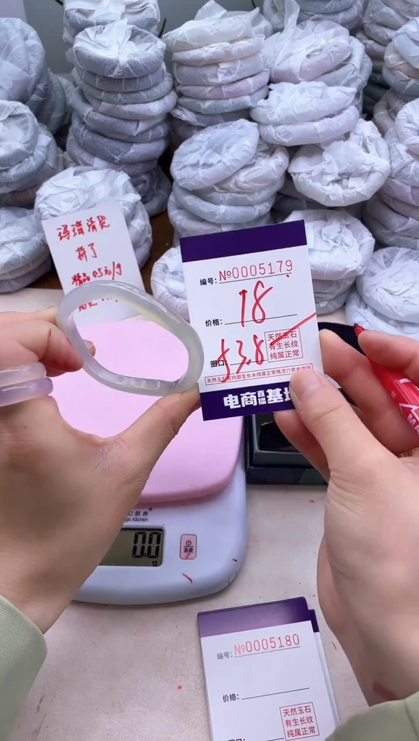 玛瑙/玉髓手镯未镶嵌5179