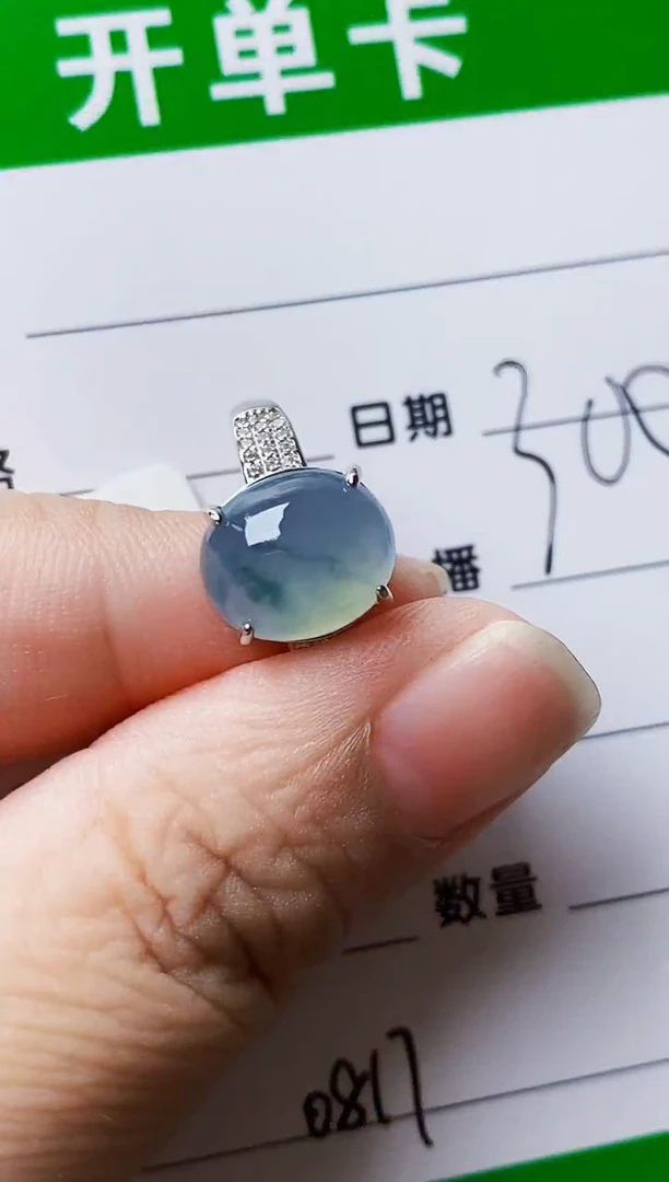银S925镶嵌戒指翡翠0817