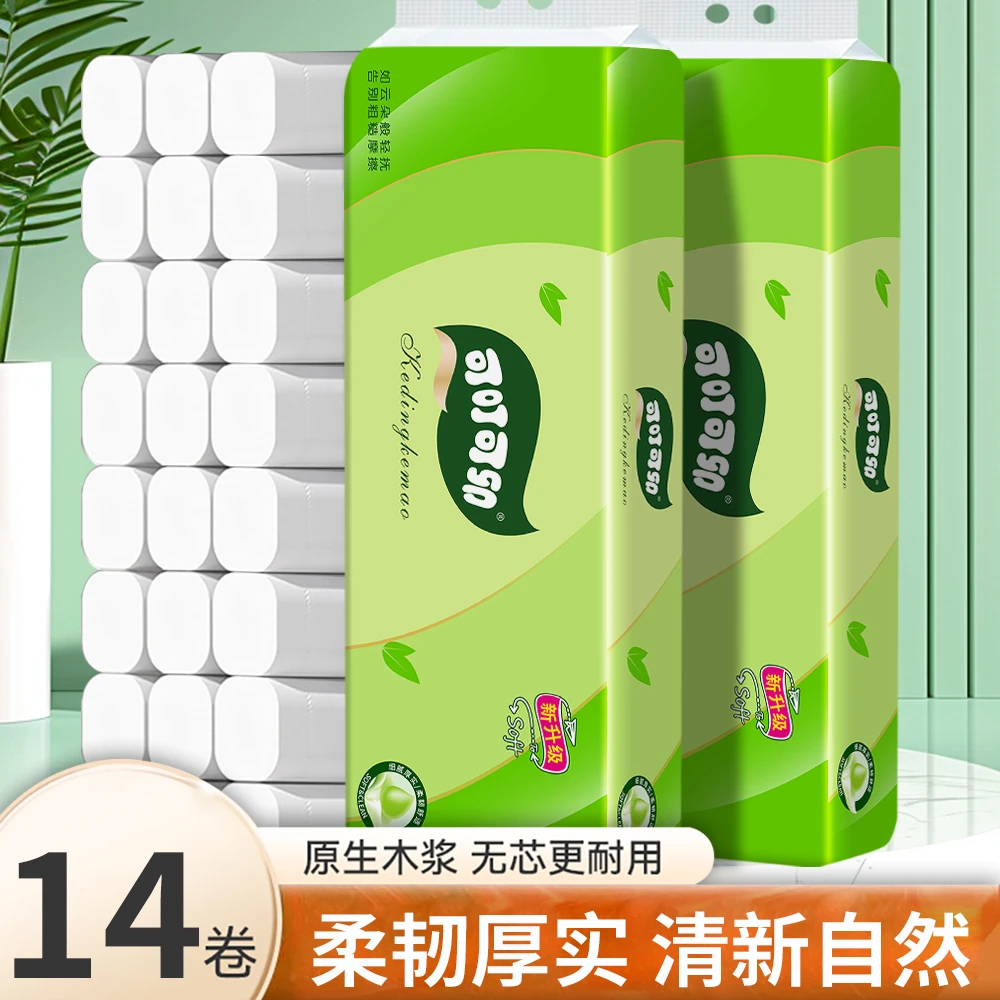 【新店福利一大提】云感实惠装不易掉屑亲肤整箱批发干湿餐巾细腻餐