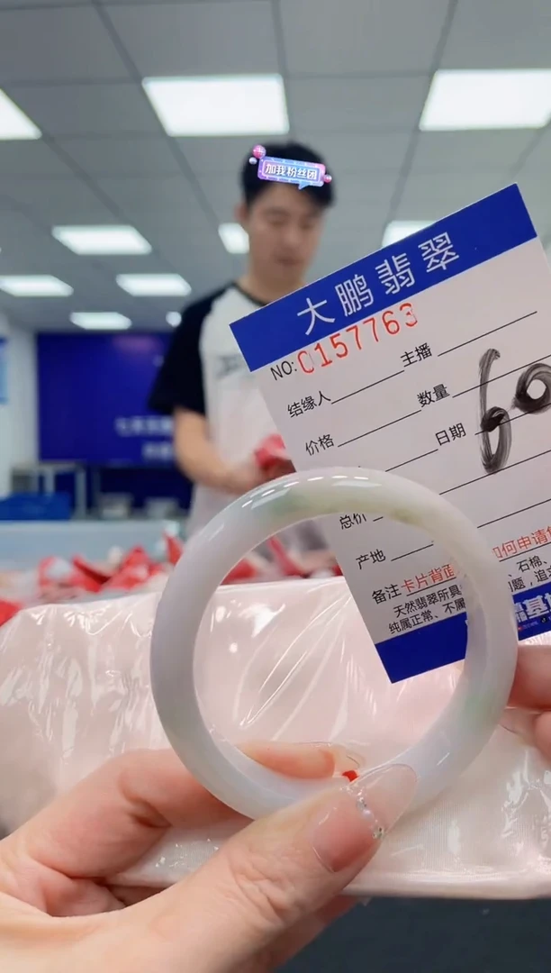 翡翠手镯未镶嵌AAAAAAAAAA