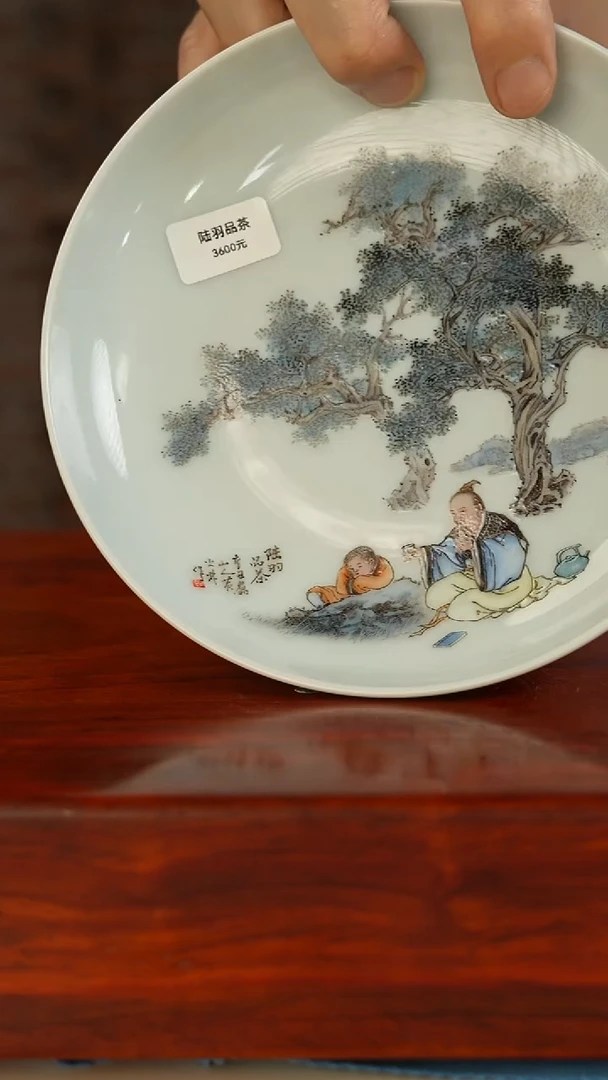 冯氏祖传窑柴窑陆羽