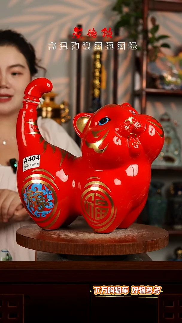 景德镇垚晶陶瓷微瑕5斤A404