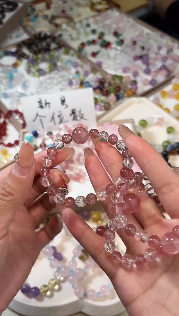 未镶嵌手串水晶草莓卡8DIY手串