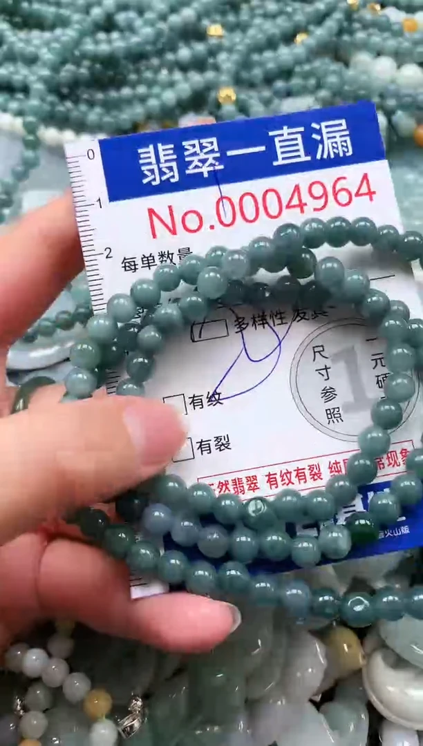 【闪购商品】翡翠未镶嵌吊坠(不含链)4964多样性