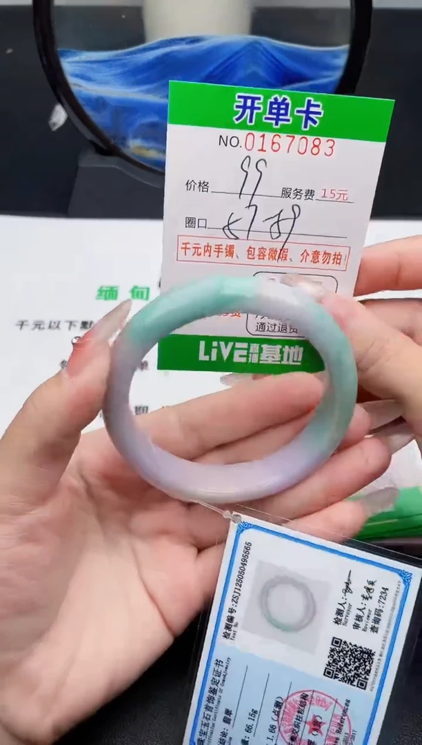 翡翠手镯未镶嵌83天然缅甸A货