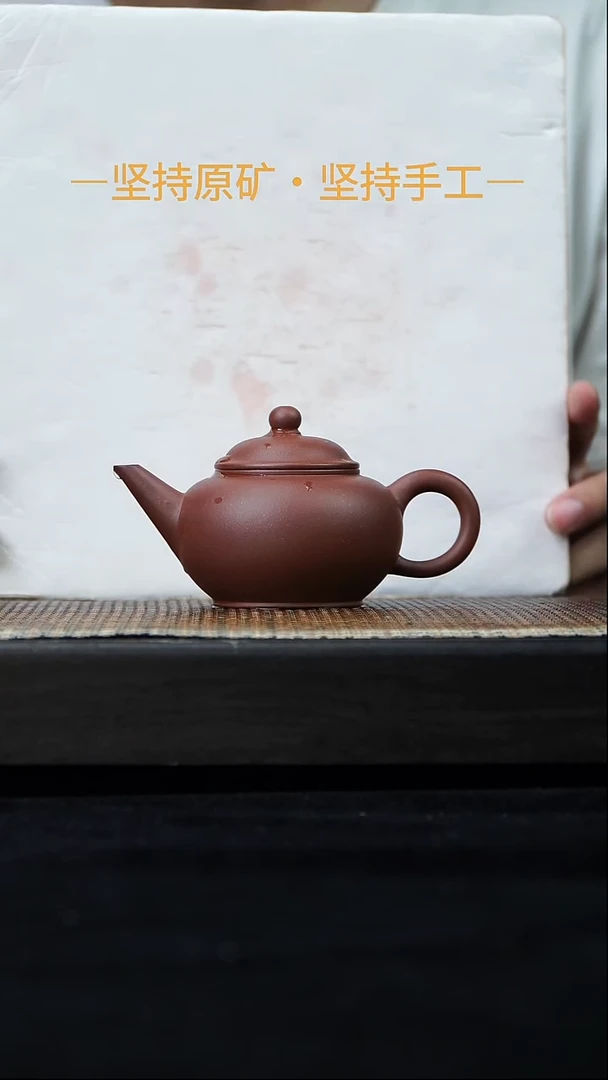 茶壶紫砂早期一厂老清水泥水平 150cc   28