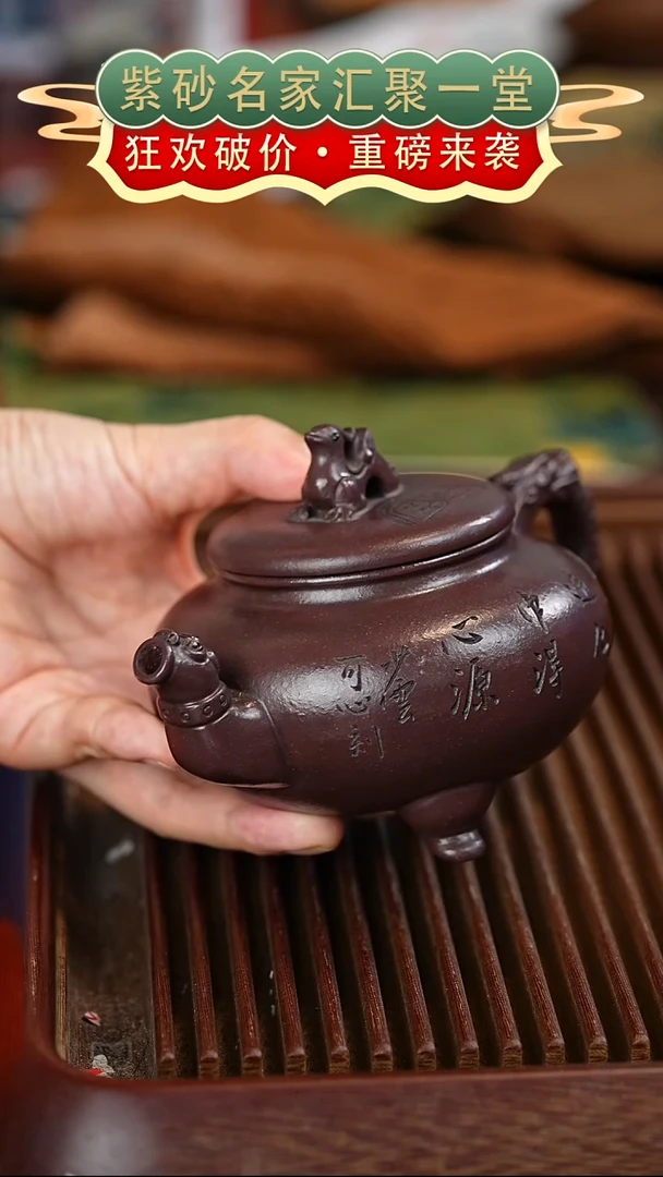茶壶紫砂宜兴紫砂