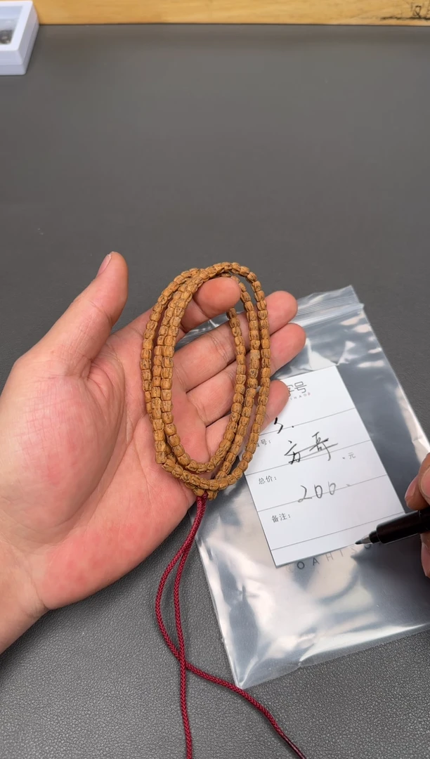 【闪购商品】柏香籽/百香籽吊坠255325532553