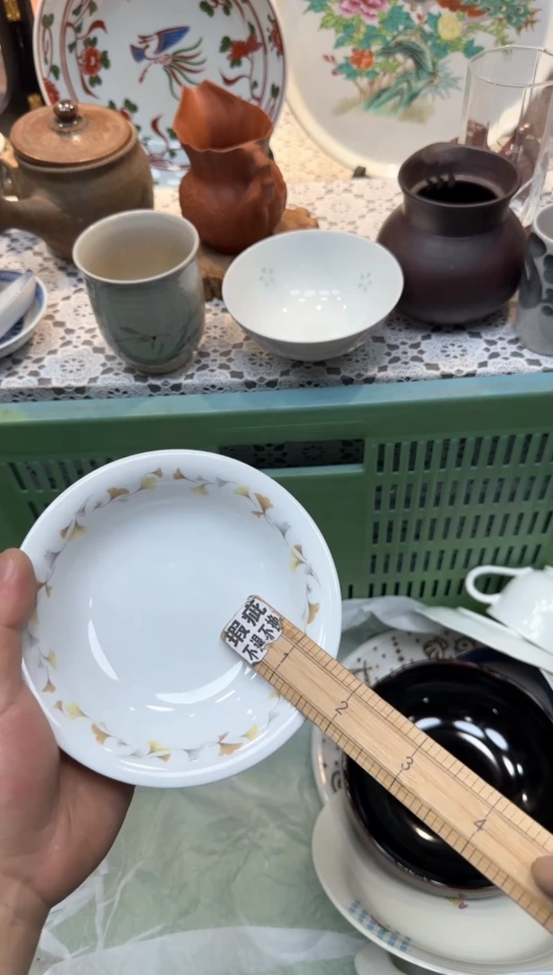 【闪购商品】511回流瓷器，默认微瑕，18包邮