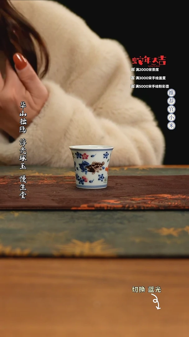 【闪购商品】古阅和风古彩天花板