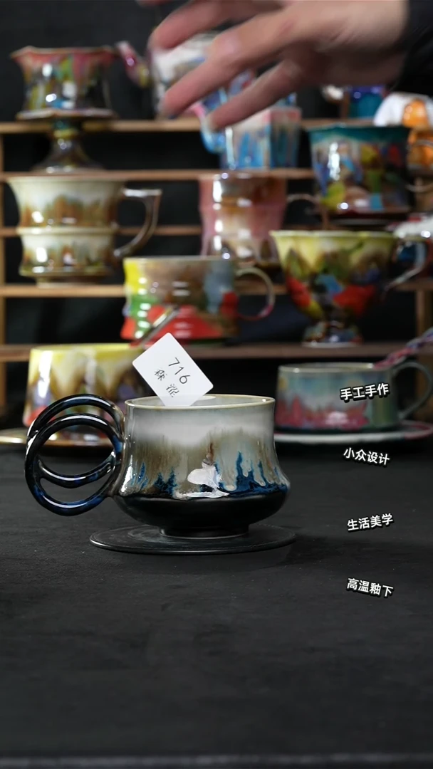 设计师款景德镇森涩手创陶瓷（食品级）716