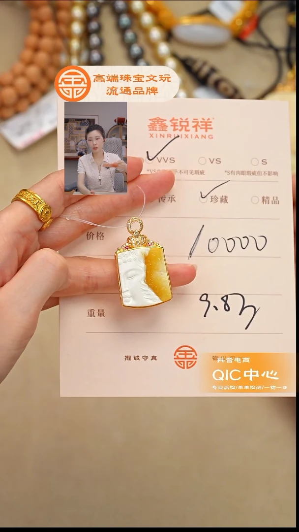 蜜蜡未镶嵌珠宝奇石京*蜜蜡