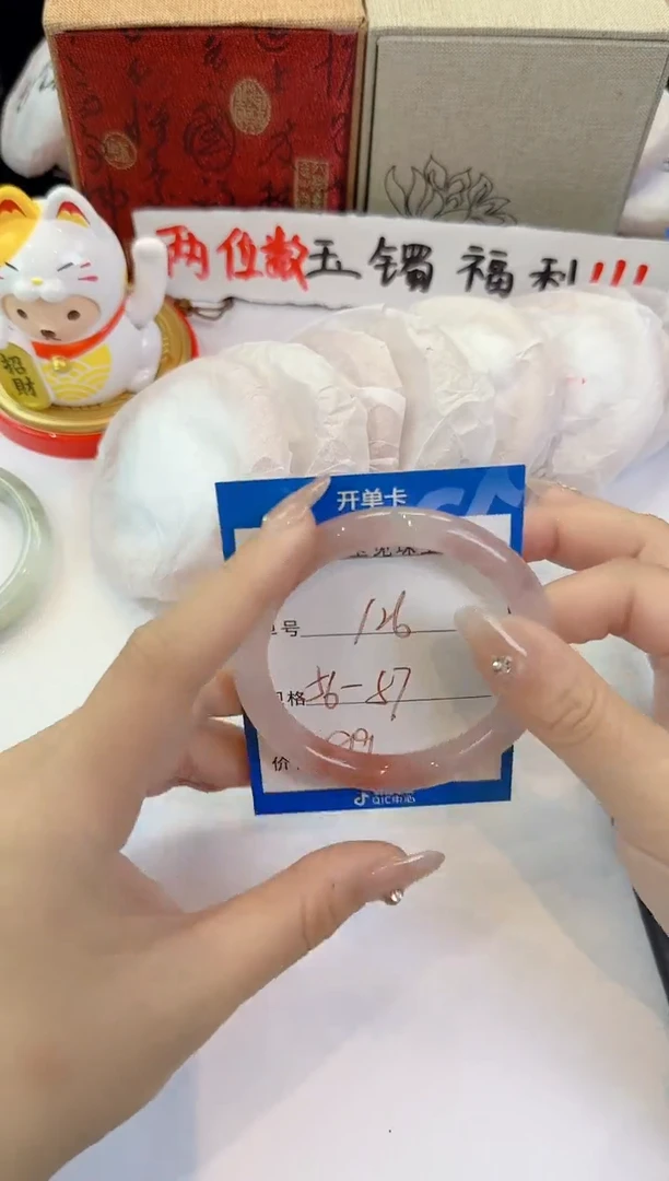 未镶嵌手镯石英质玉126
