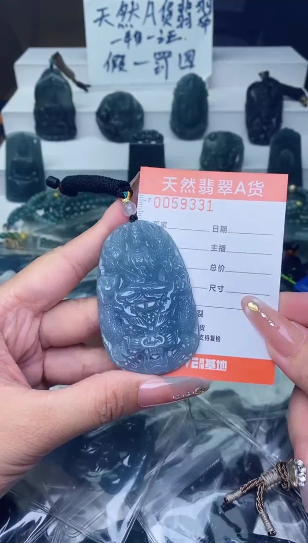 翡翠未镶嵌颈饰
