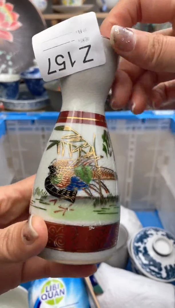 【闪购商品】瓷片157默认微瑕，看清尺寸品相再拍