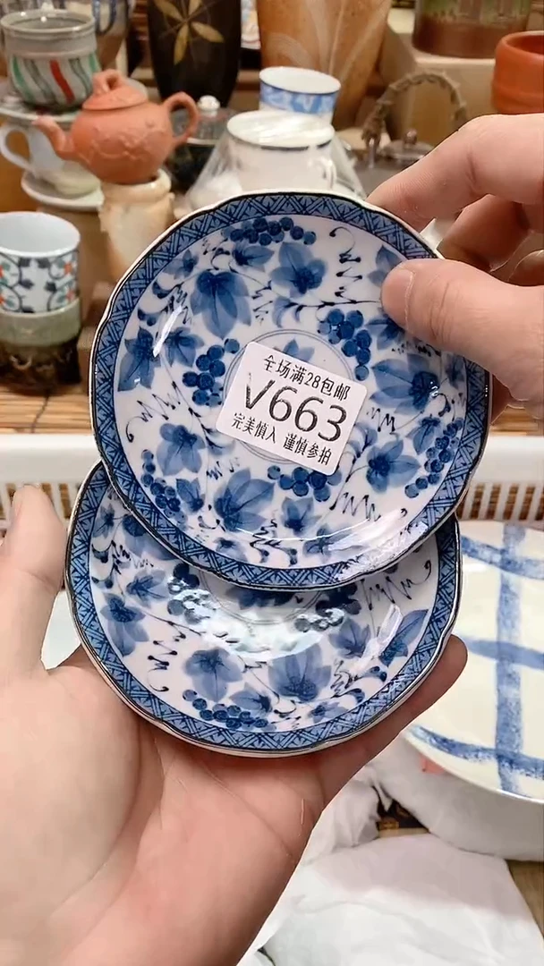 【闪购商品】满28包邮陶瓷茶具瓷器