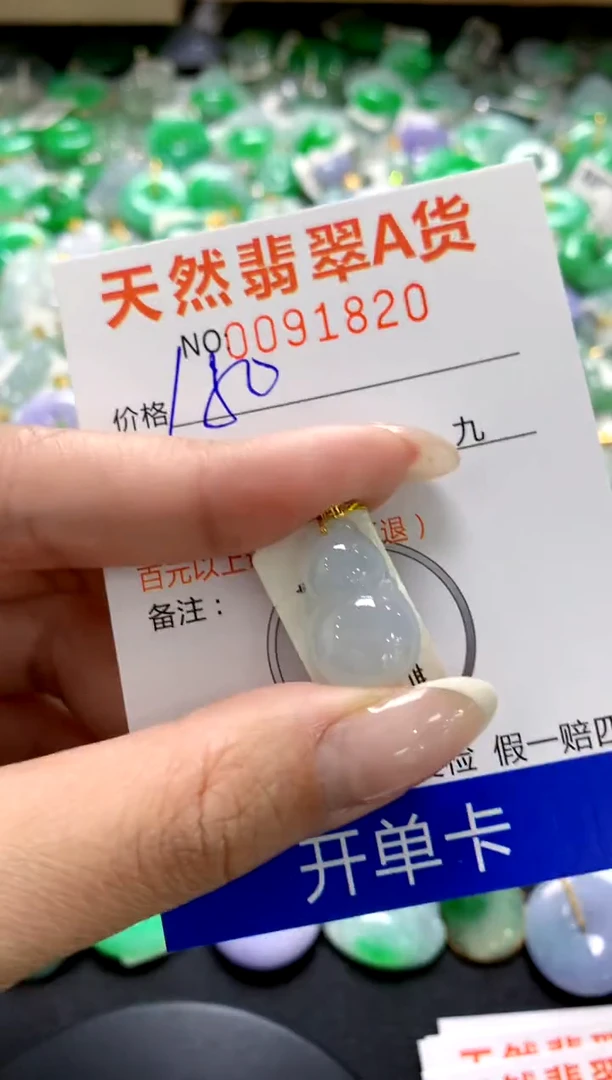 翡翠18K金镶嵌颈饰11111111111111111