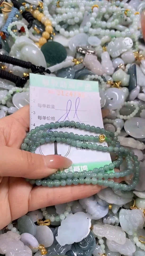 【闪购商品】翡翠颈饰未镶嵌闪购0124792多样性发其一