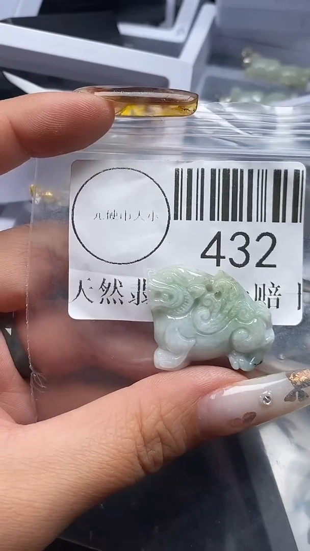 颈饰未镶嵌翡翠432