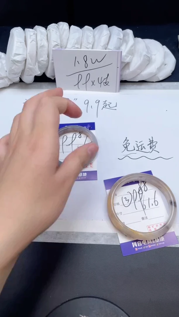 【闪购商品】石英质玉手镯未镶嵌88/61.6