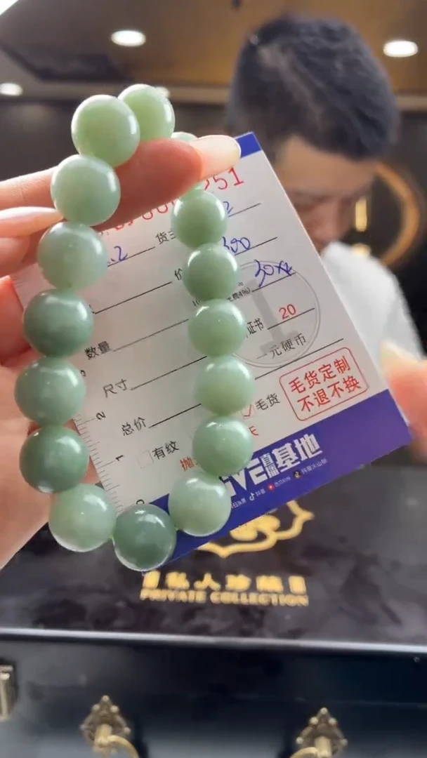 未镶嵌定制翡翠BJ0061251