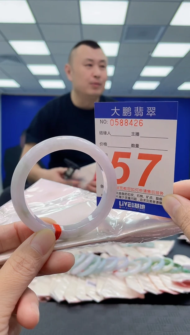 未镶嵌手镯翡翠AAAAAAAAAA