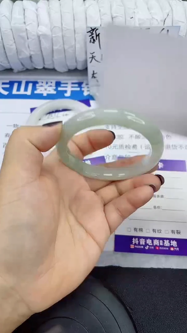 未镶嵌手镯石英质玉235-57/56