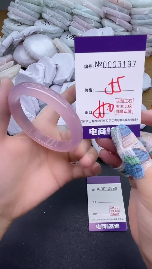 玛瑙/玉髓手镯未镶嵌3197