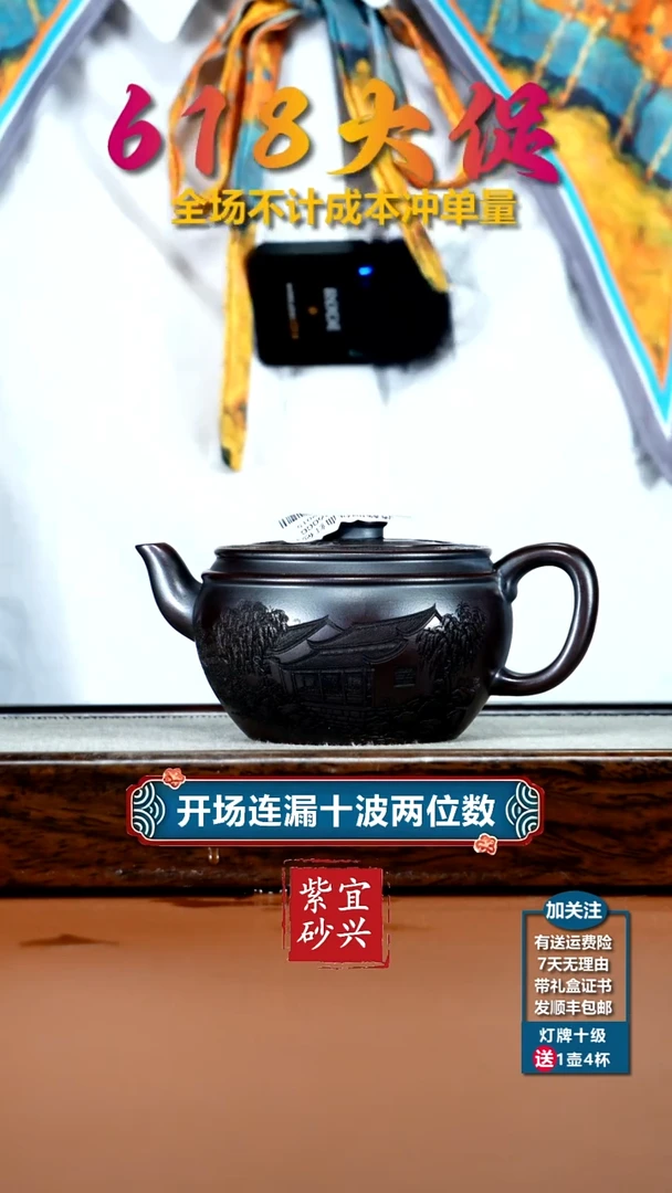 茶壶紫砂蒋静明铁血红砂钱币玉碗260CC