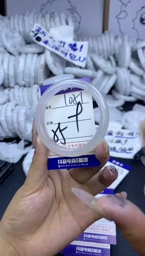 手镯玛瑙/玉髓未镶嵌1051