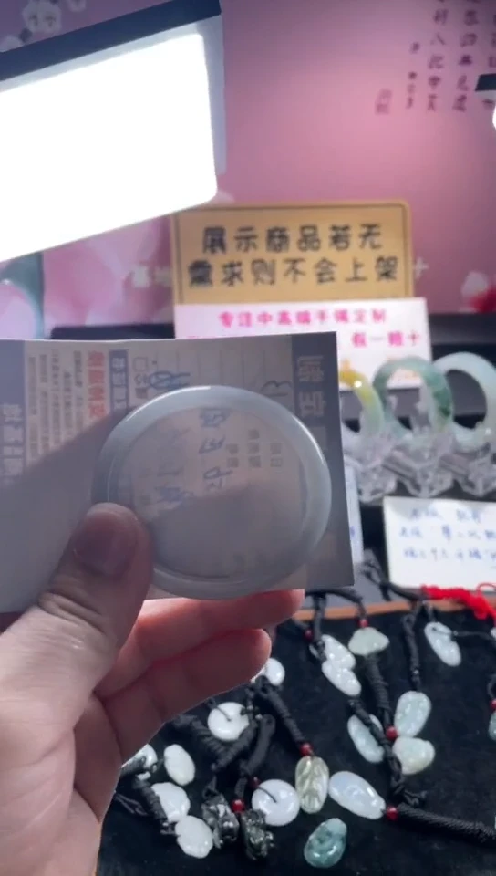 未镶嵌手镯翡翠南*翡翠手镯