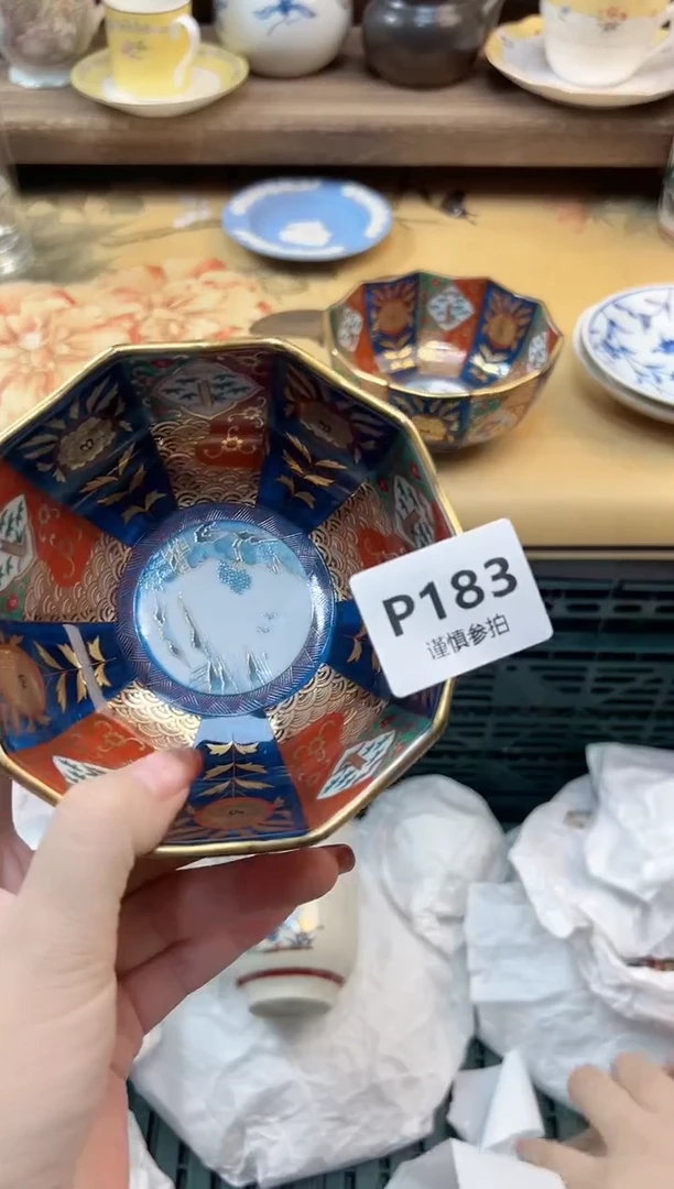 瓷片鸭**? 183