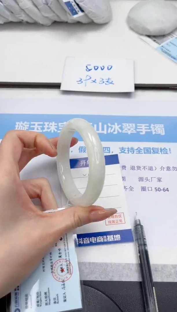 未镶嵌手镯和田玉V156-60.8/61