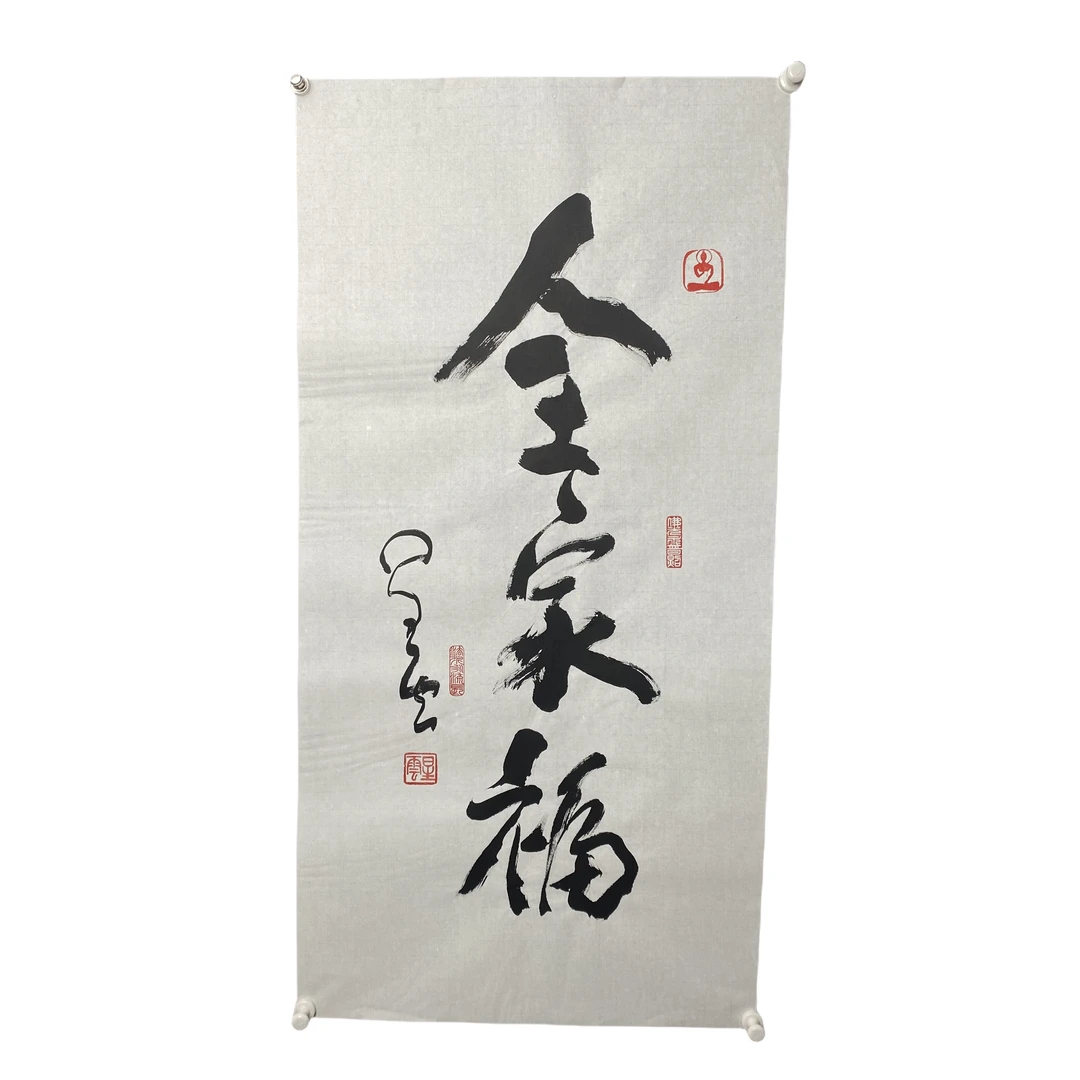 g396星云书法软片尺寸98*50