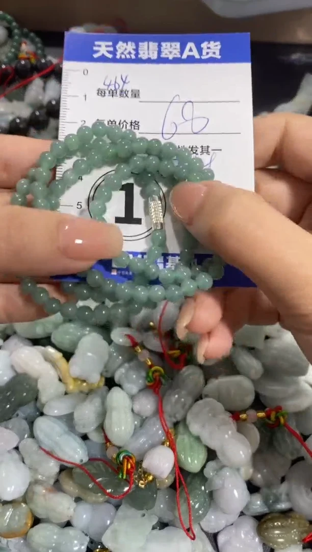 颈饰未镶嵌翡翠天然翡翠A货批量多样性发一件