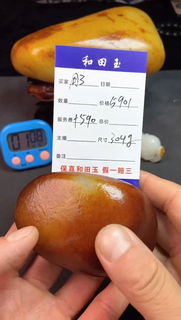 未镶嵌和田玉把件茶****.和田玉