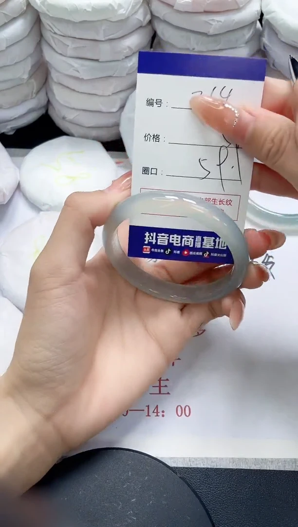 未镶嵌手镯玛瑙/玉髓214