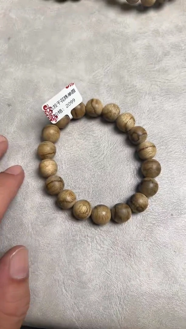 沉香手串a****l111达拉干圆珠单圈11mm9g ,多样性发其一