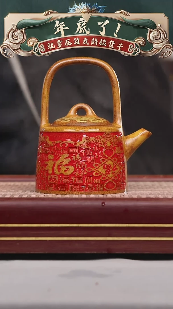 【闪购商品】紫砂茶壶碧壶金弟原矿紫砂壶