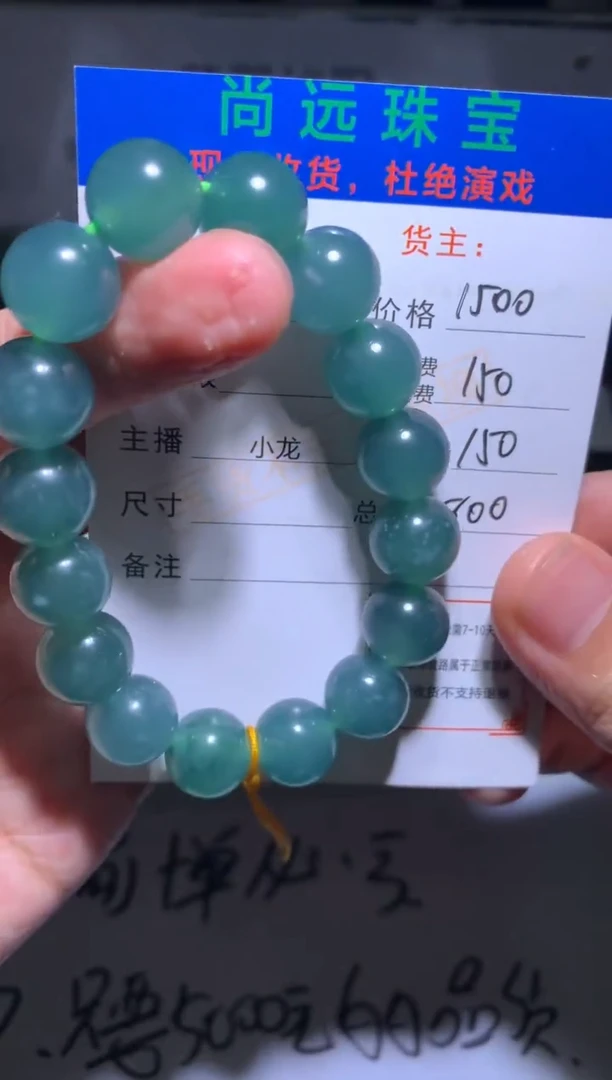 定制翡翠未镶嵌毛货-不退不换-多样性发货