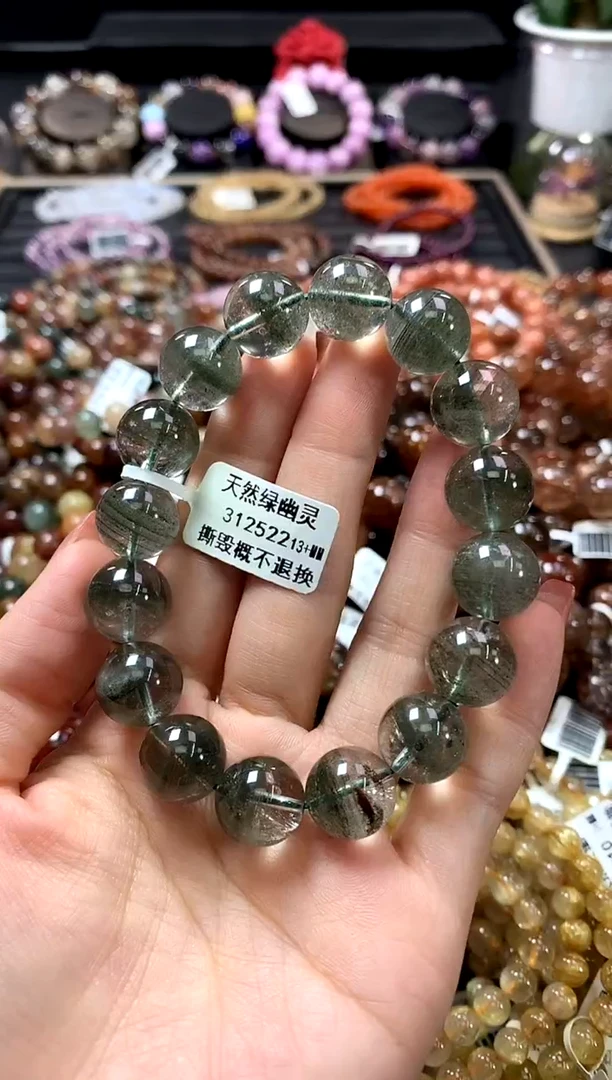 未镶嵌手链水晶13+