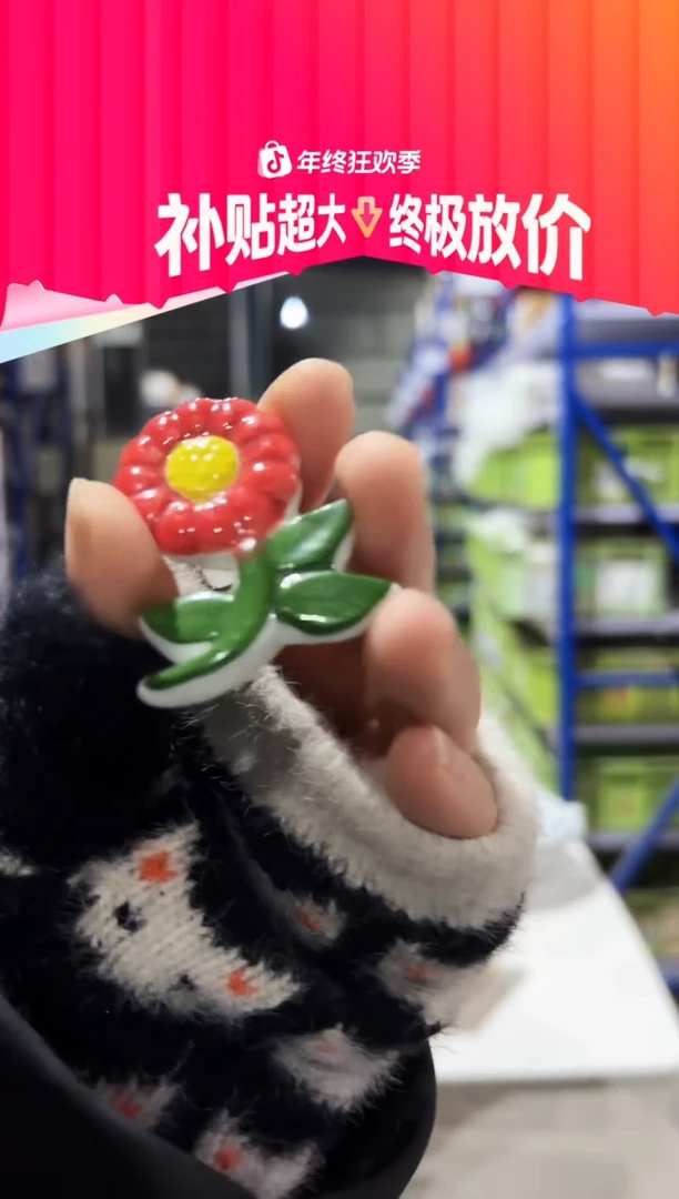 瓷红花筷置红花筷置红花筷置红花筷置