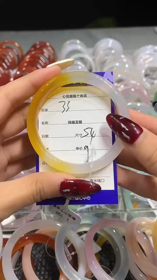 手镯玛瑙/玉髓未镶嵌54