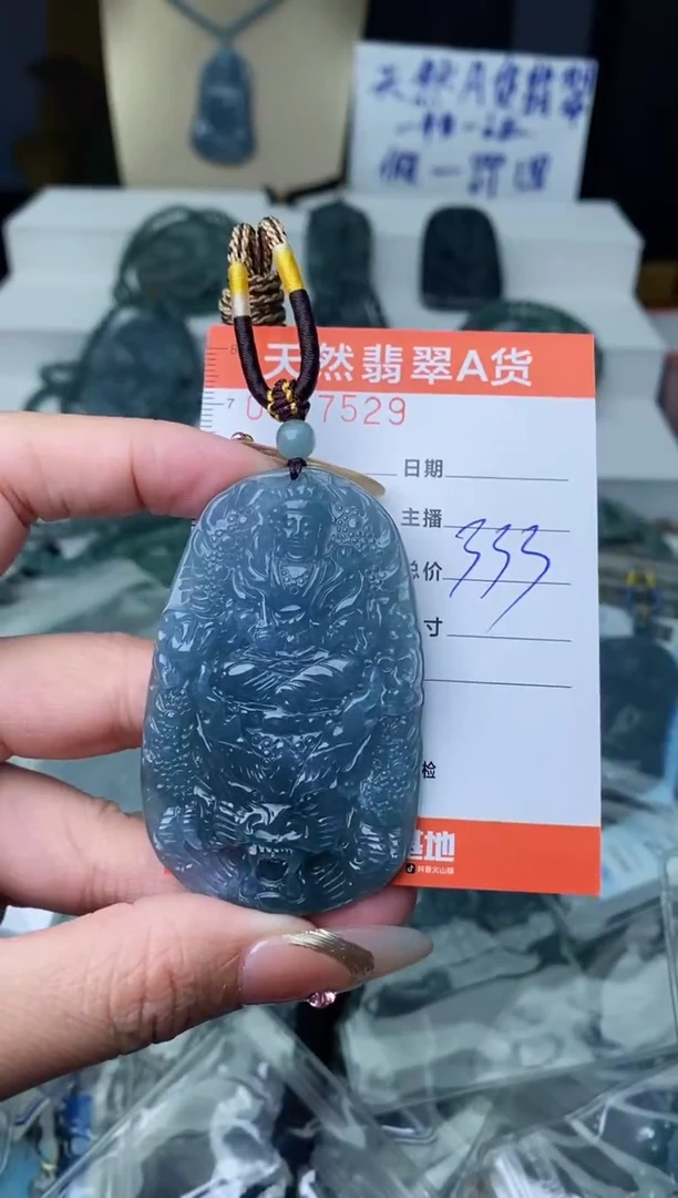 【闪购商品】翡翠颈饰未镶嵌·······