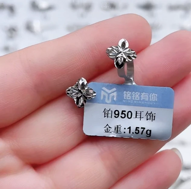 PT950铂金耳饰   四叶草 立体直针耳钉 展示发一对 1.57g
