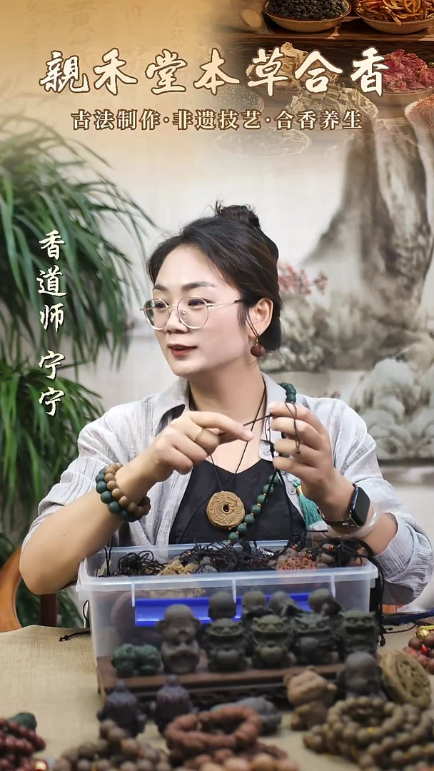 木青龙醒心喜字纹单珠