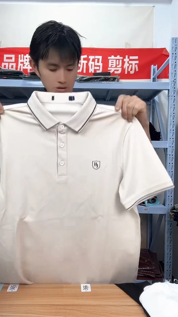 175尺码，断码男装编码41
