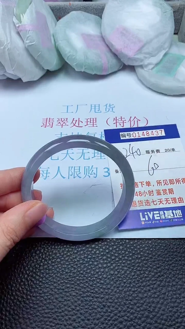 拍下以实物为准00148437