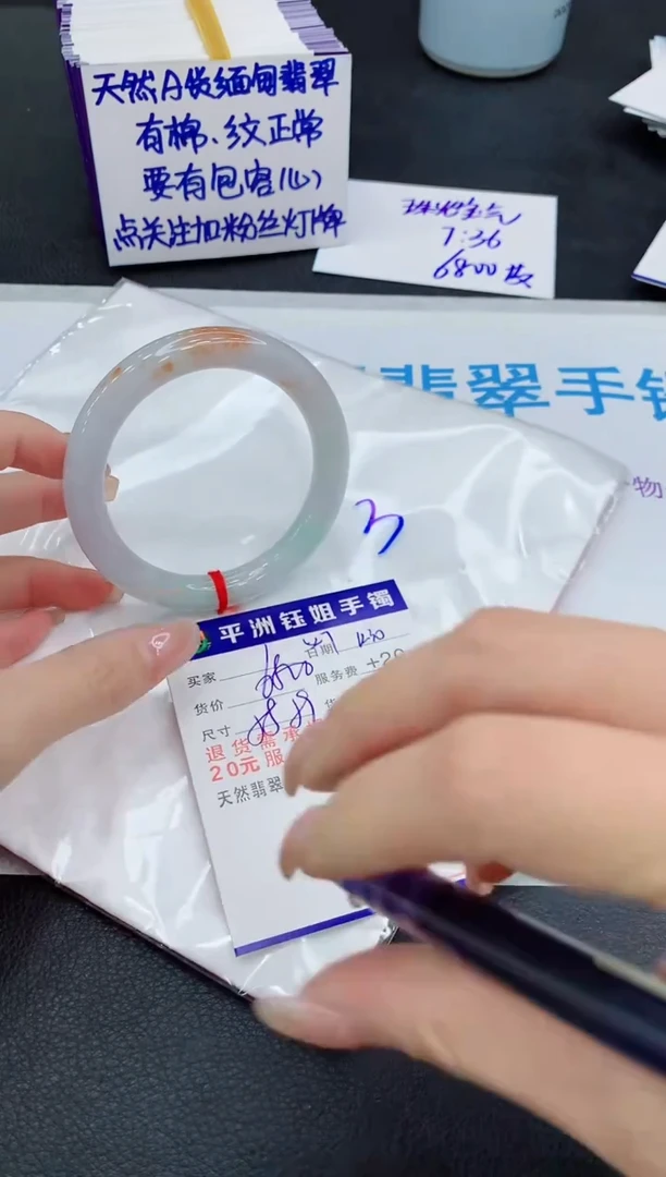 未镶嵌手镯翡翠111